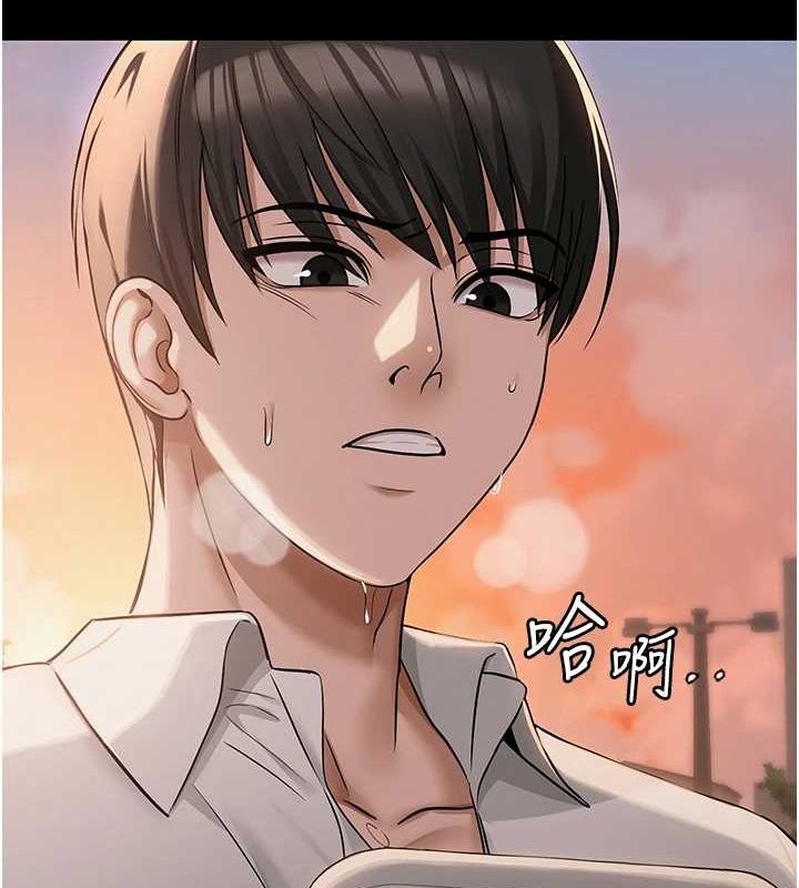第10话-把实习老师干哭 - 第8.jpg页