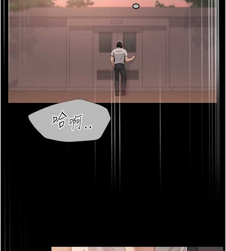 第10话-把实习老师干哭 - 第12.jpg页