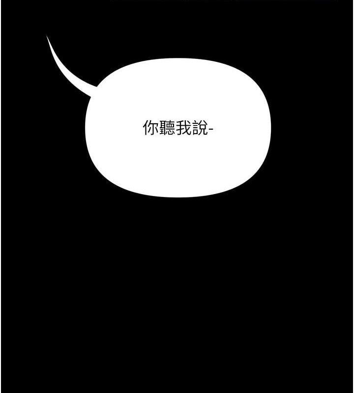 第10话-把实习老师干哭 - 第21.jpg页