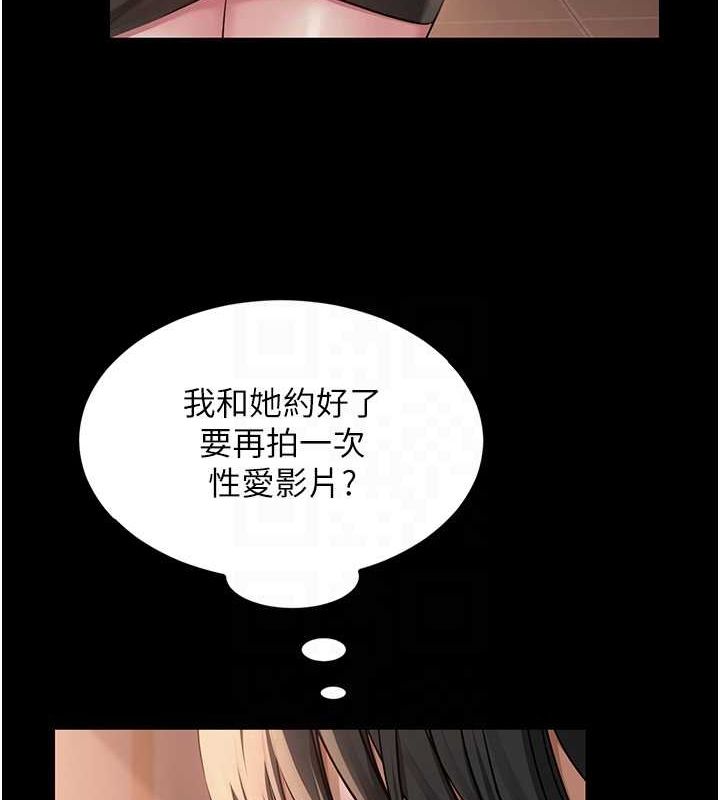 第10话-把实习老师干哭 - 第29.jpg页