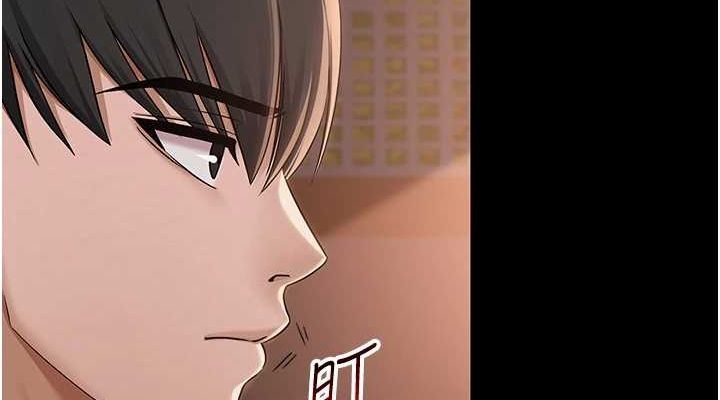 第10话-把实习老师干哭 - 第38.jpg页