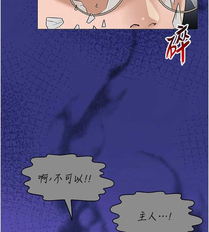 第10话-把实习老师干哭 - 第52.jpg页