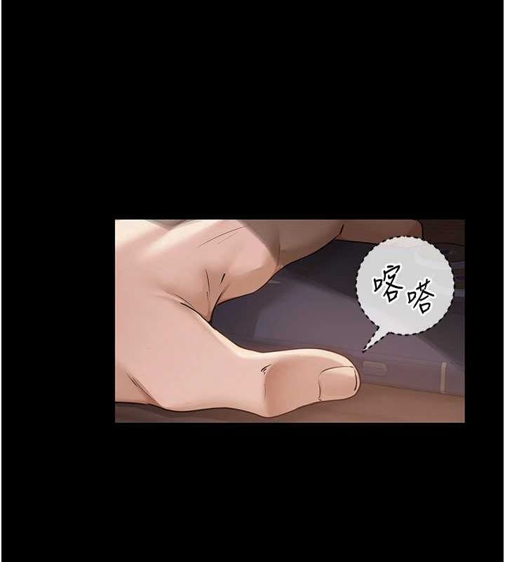 第10话-把实习老师干哭 - 第55.jpg页