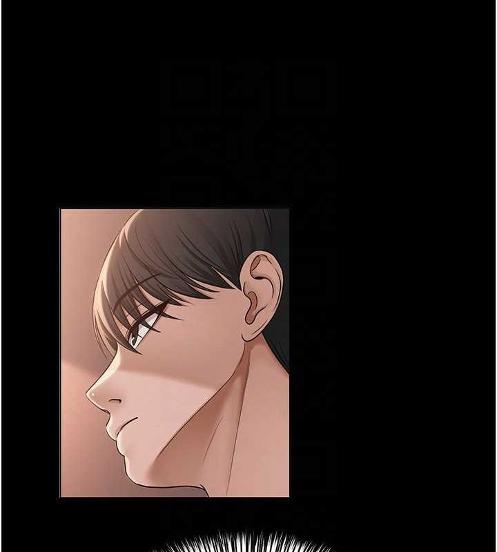 第10话-把实习老师干哭 - 第56.jpg页