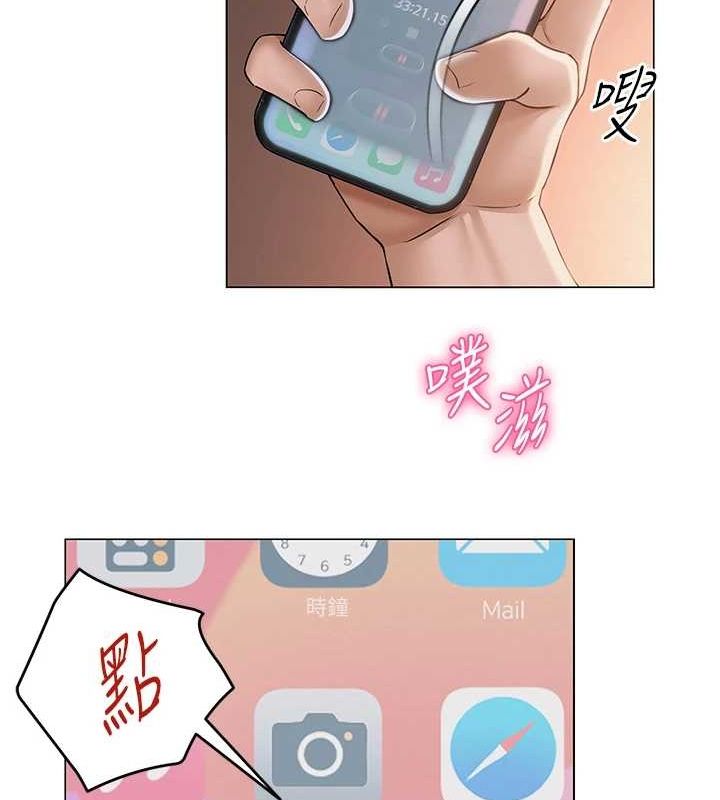 第10话-把实习老师干哭 - 第61.jpg页