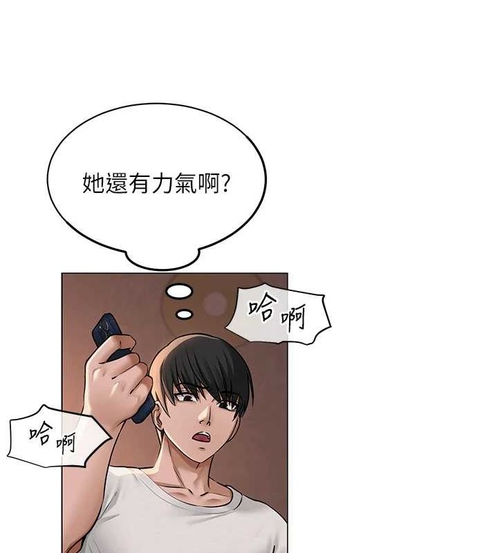 第10话-把实习老师干哭 - 第70.jpg页
