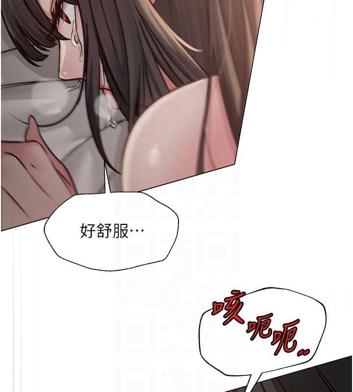 第10话-把实习老师干哭 - 第93.jpg页