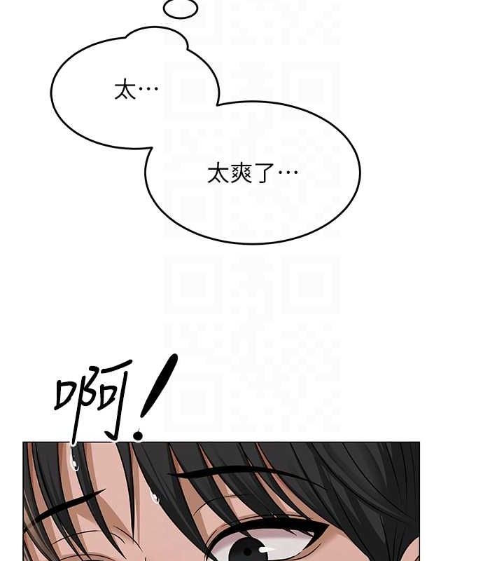 第10话-把实习老师干哭 - 第101.jpg页