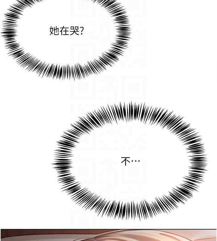 第10话-把实习老师干哭 - 第107.jpg页
