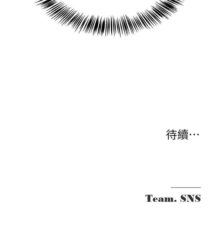 第10话-把实习老师干哭 - 第110.jpg页