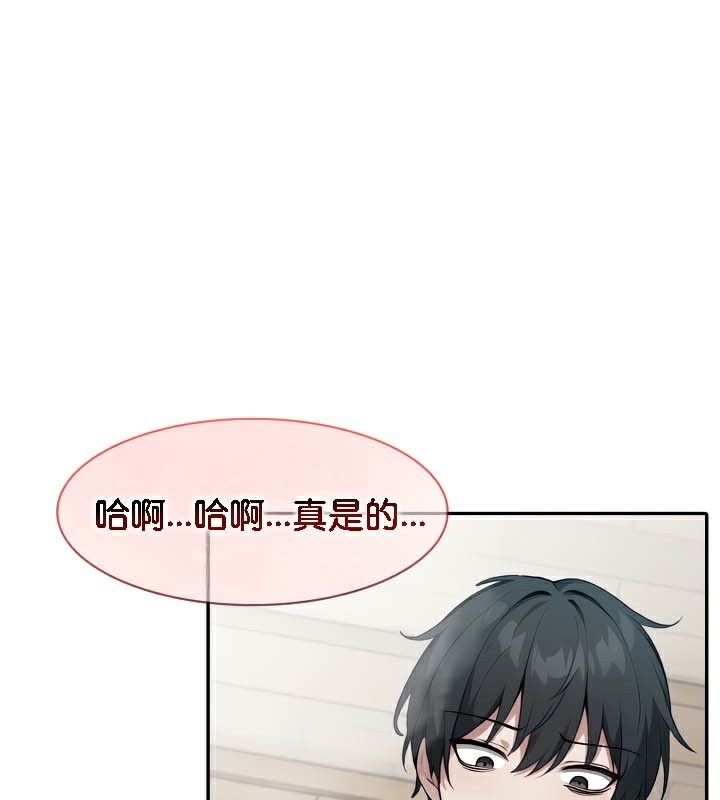 第38话 - 第2.jpg页