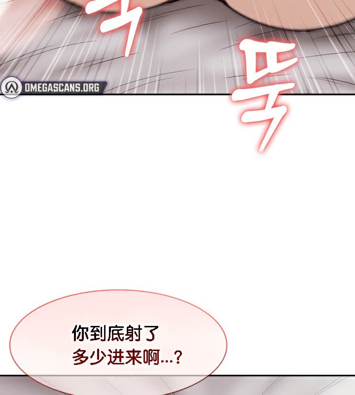 第38话 - 第6.jpg页