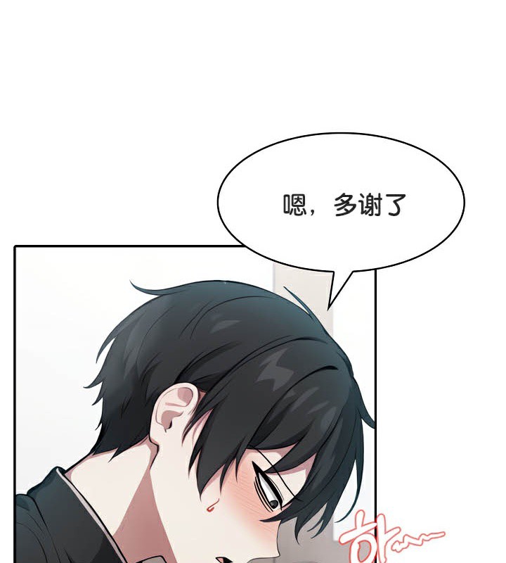 第38话 - 第11.jpg页