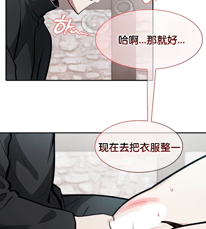 第38话 - 第12.jpg页