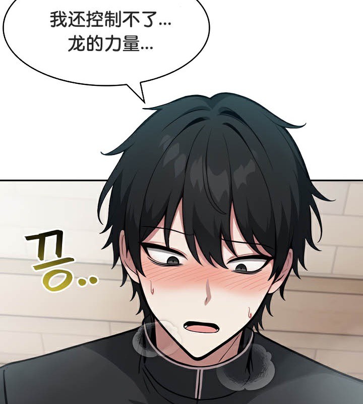 第38话 - 第17.jpg页