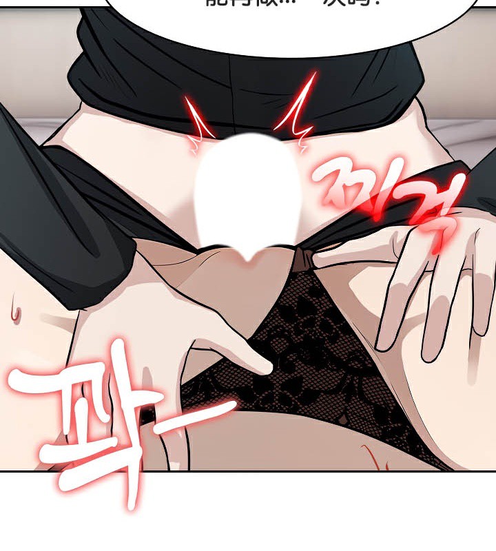 第38话 - 第19.jpg页