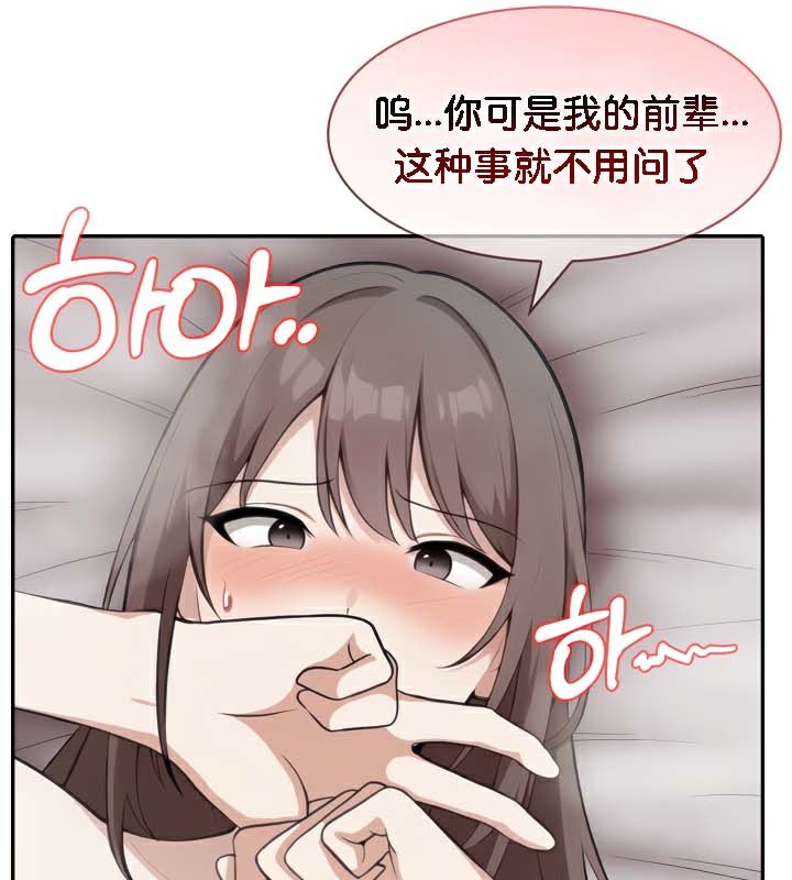 第38话 - 第21.jpg页