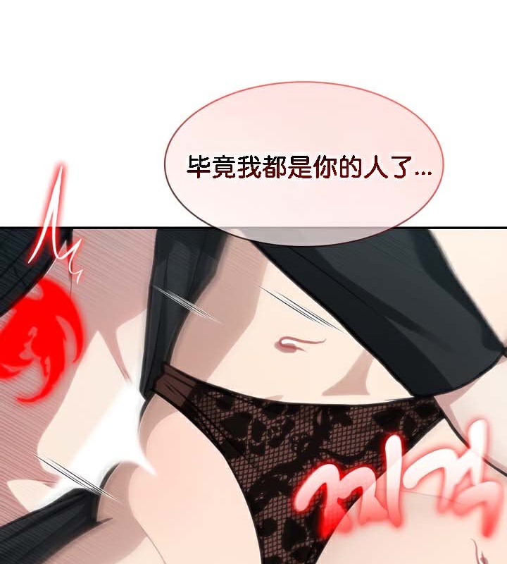 第38话 - 第26.jpg页