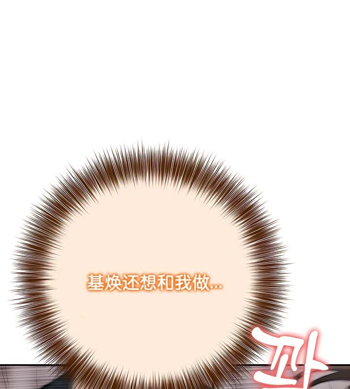 第38话 - 第29.jpg页