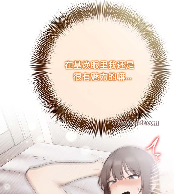 第38话 - 第32.jpg页