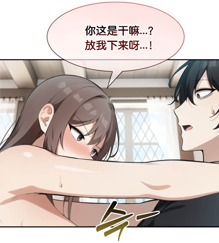 第38话 - 第41.jpg页
