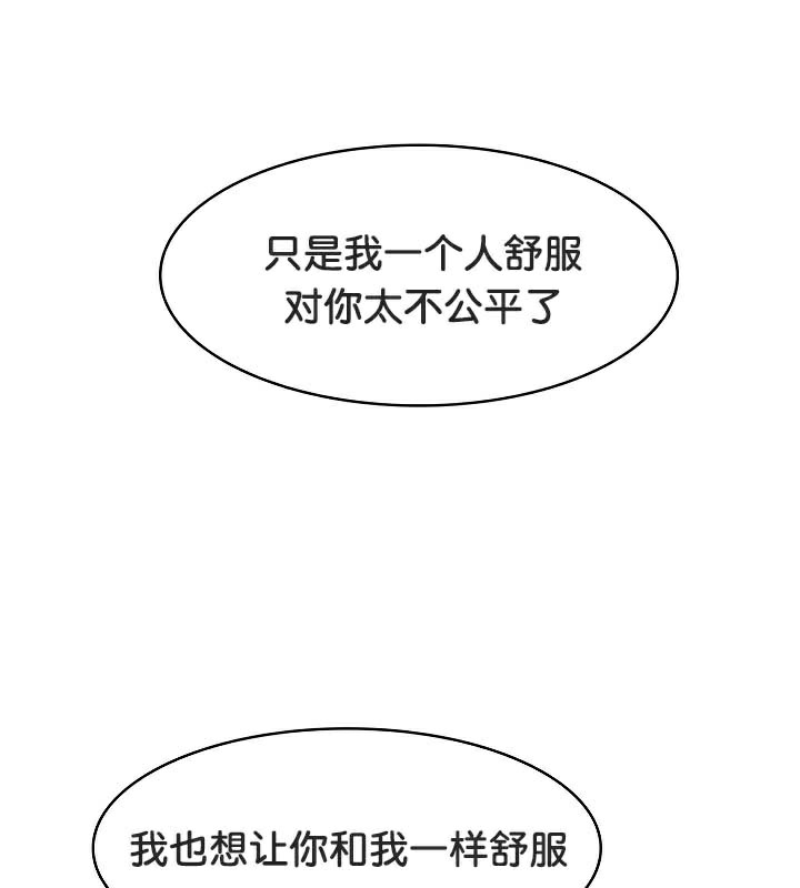 第38话 - 第44.jpg页