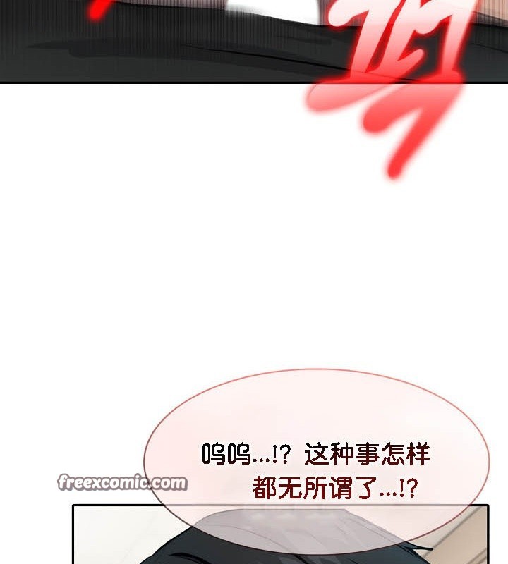 第38话 - 第48.jpg页