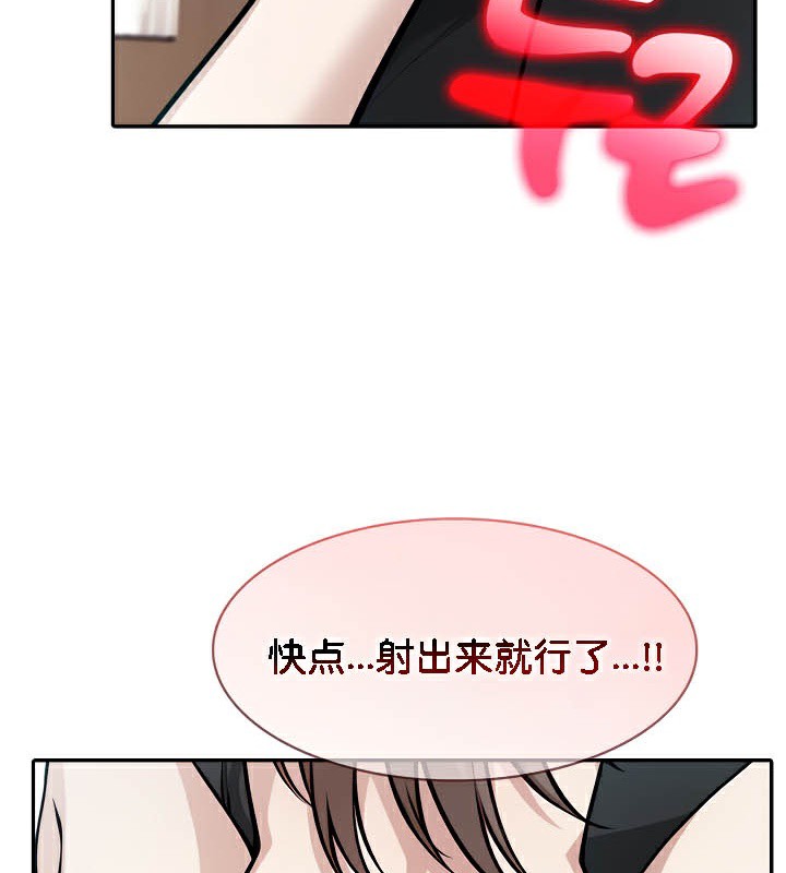 第38话 - 第51.jpg页