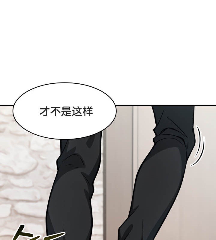第38话 - 第53.jpg页