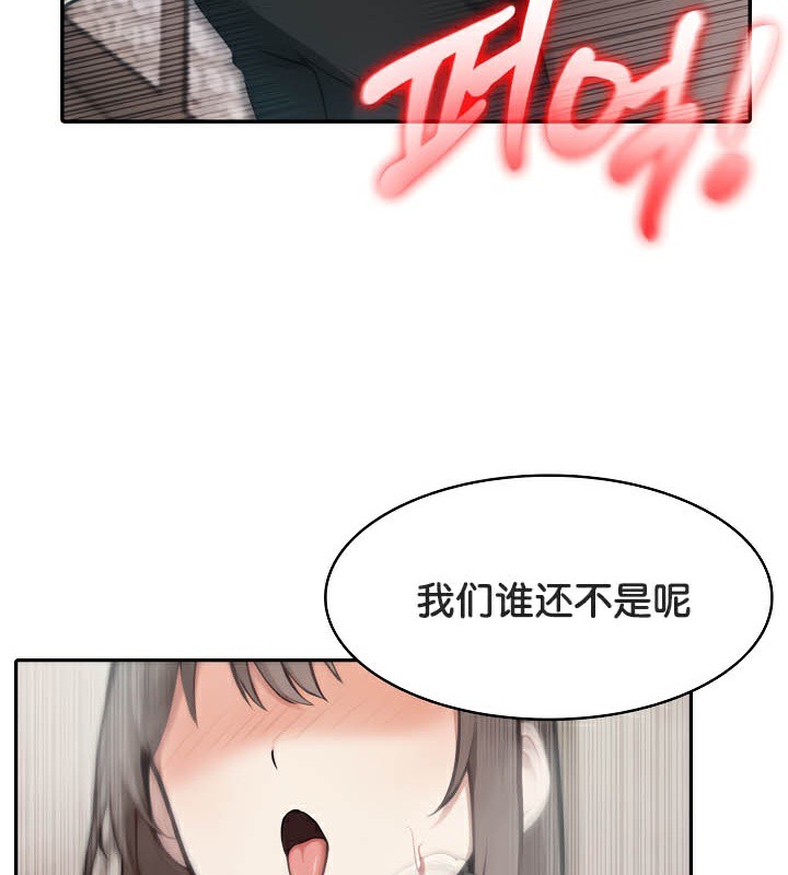 第38话 - 第66.jpg页