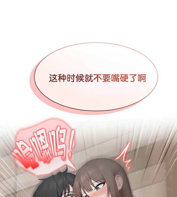 第38话 - 第69.jpg页