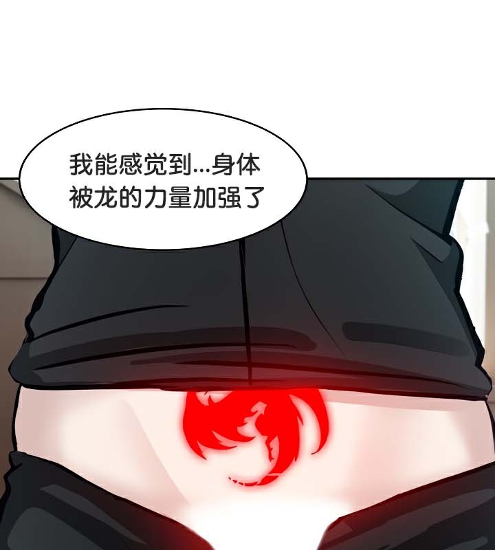 第38话 - 第82.jpg页