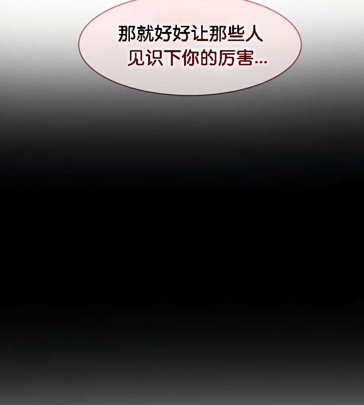 第38话 - 第86.jpg页