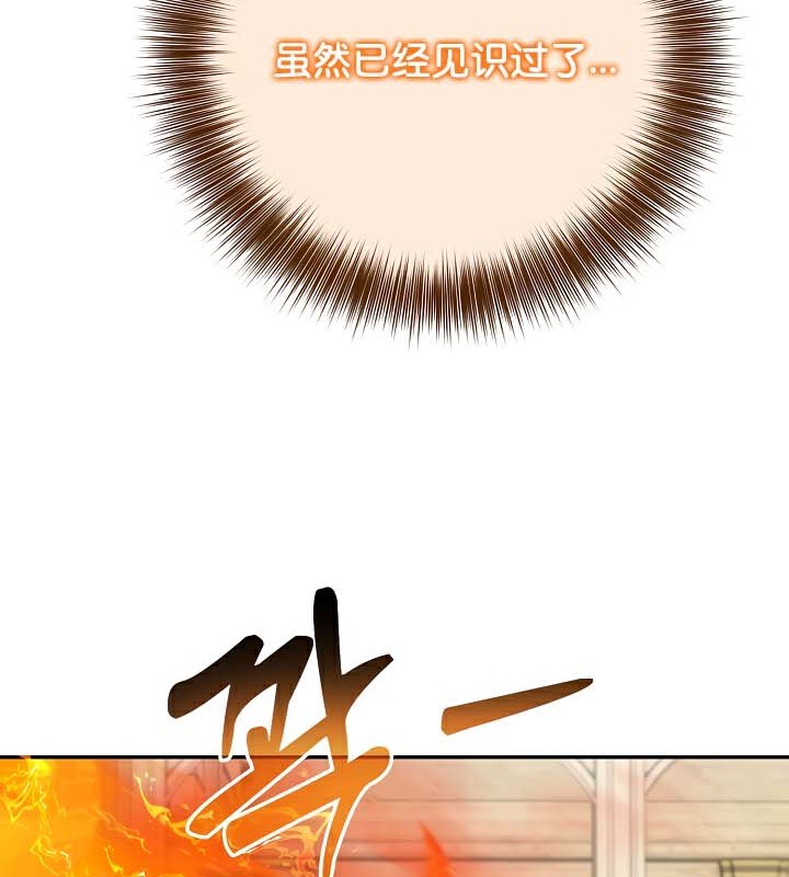 第38话 - 第89.jpg页
