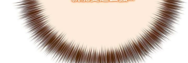 第38话 - 第95.jpg页