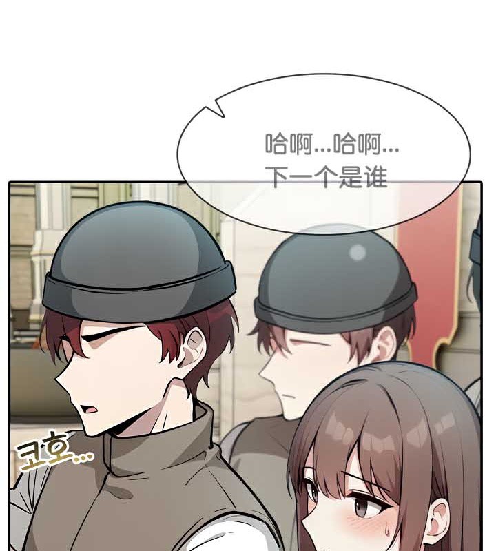 第38话 - 第108.jpg页