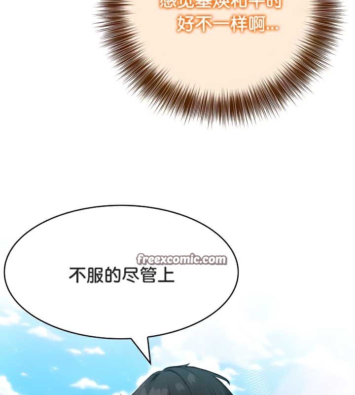 第38话 - 第112.jpg页