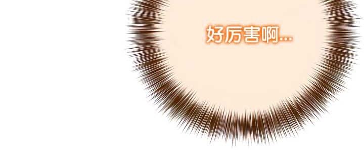 第38话 - 第115.jpg页