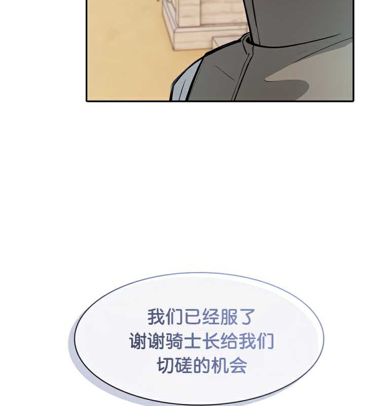 第38话 - 第117.jpg页