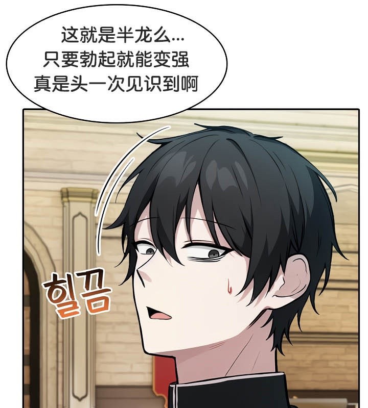 第38话 - 第121.jpg页