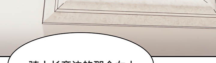 第38话 - 第130.jpg页