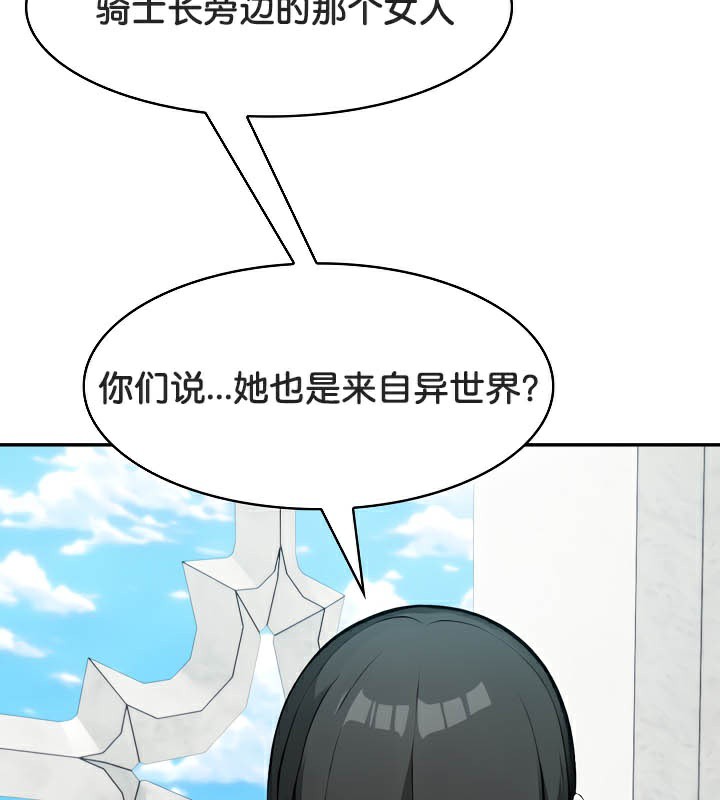 第38话 - 第131.jpg页