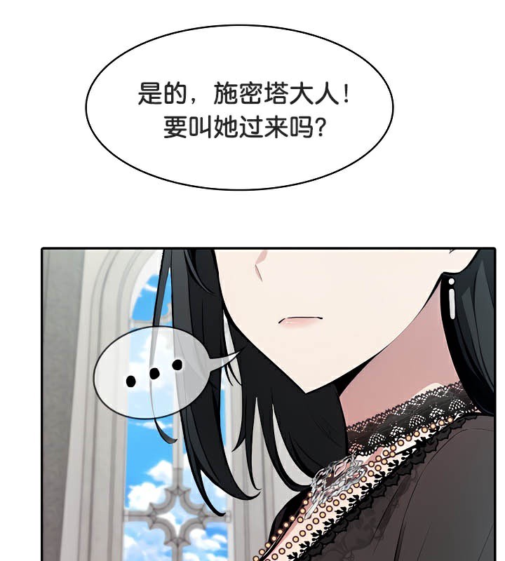 第38话 - 第134.jpg页