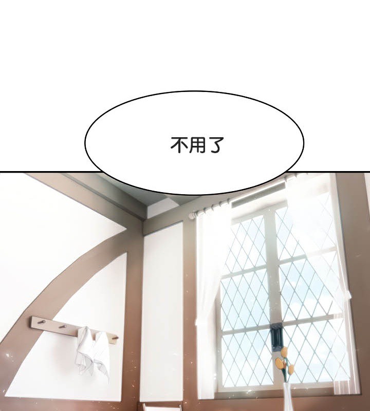 第38话 - 第136.jpg页
