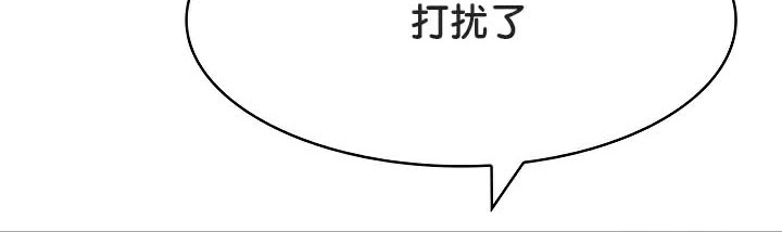 第38话 - 第140.jpg页