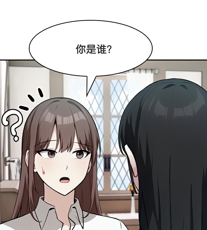 第38话 - 第142.jpg页
