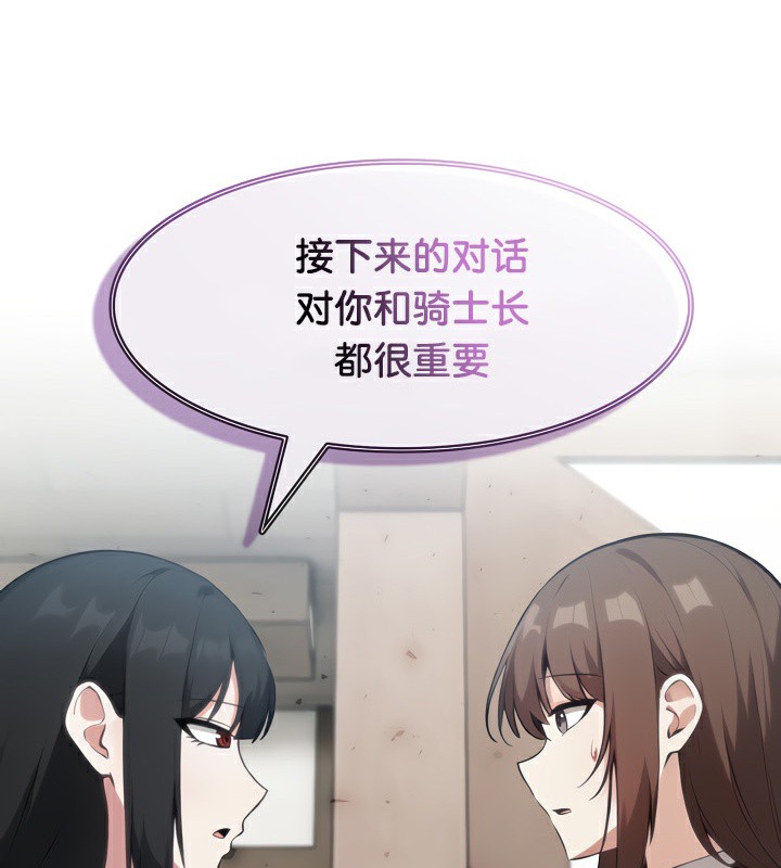 第38话 - 第147.jpg页