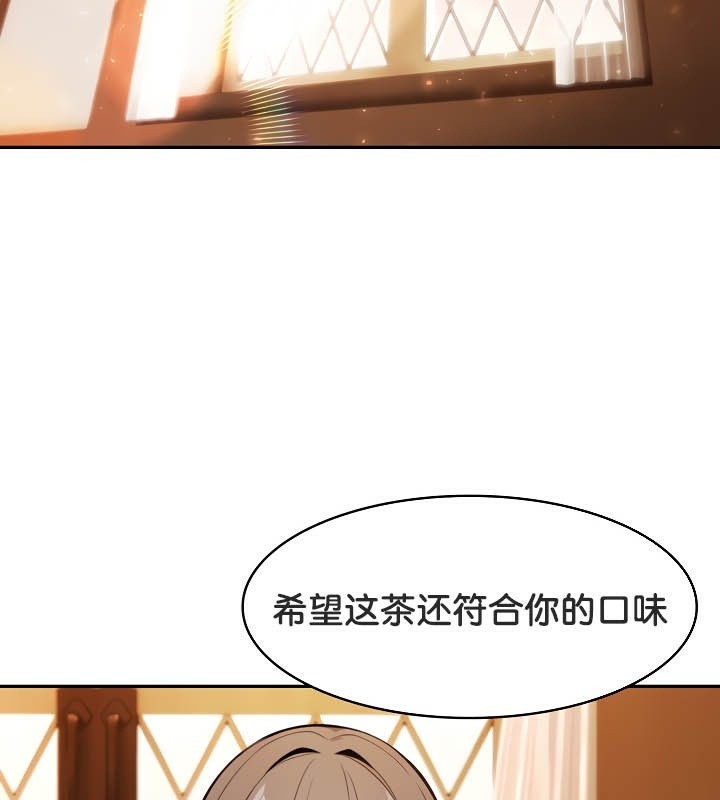 第39话 - 第2.jpg页