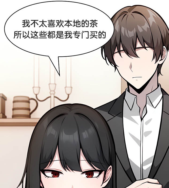 第39话 - 第7.jpg页