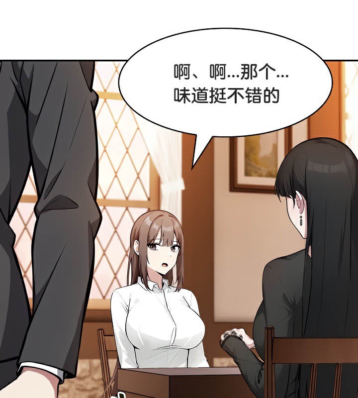 第39话 - 第10.jpg页